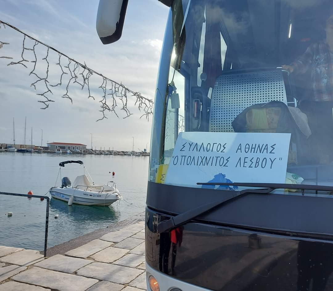 εκ